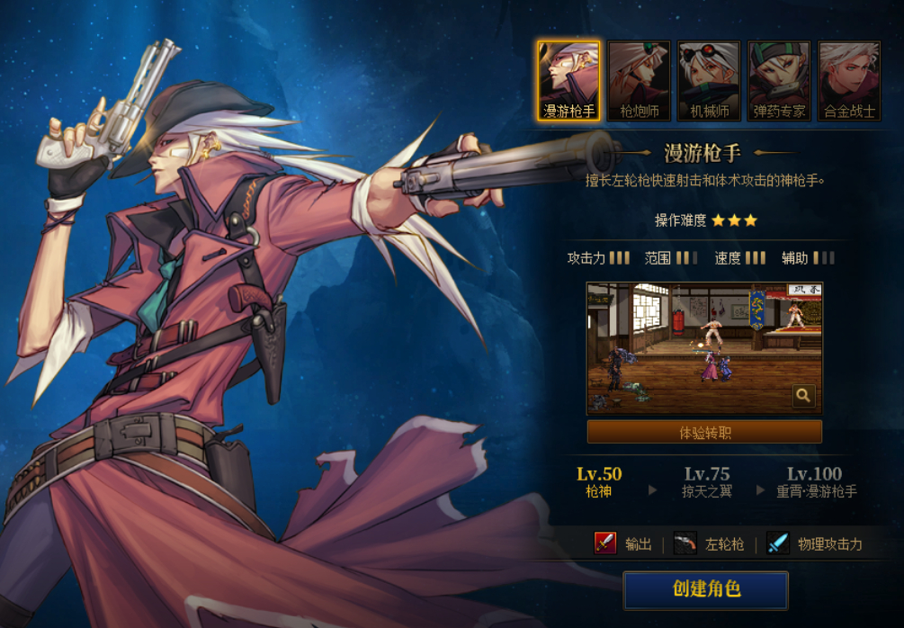 魔域私服怎么样远程查挂。