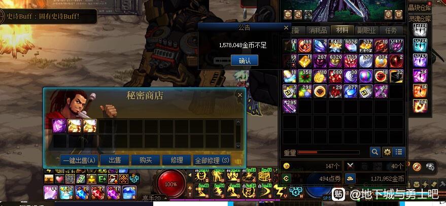 单机版魔域私服门打不开