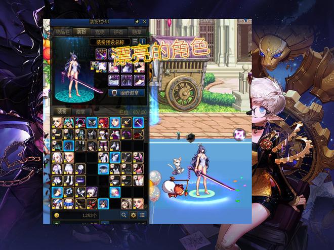 魔域私服里面的qf是哪个文件