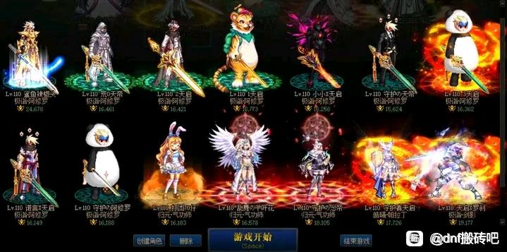 魔域私服怎么面对面交易。