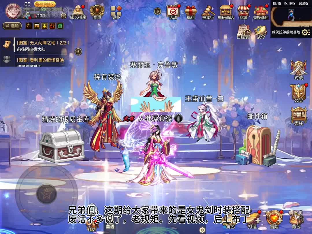 莉莉丝游戏（魔域发布站）魔域私服