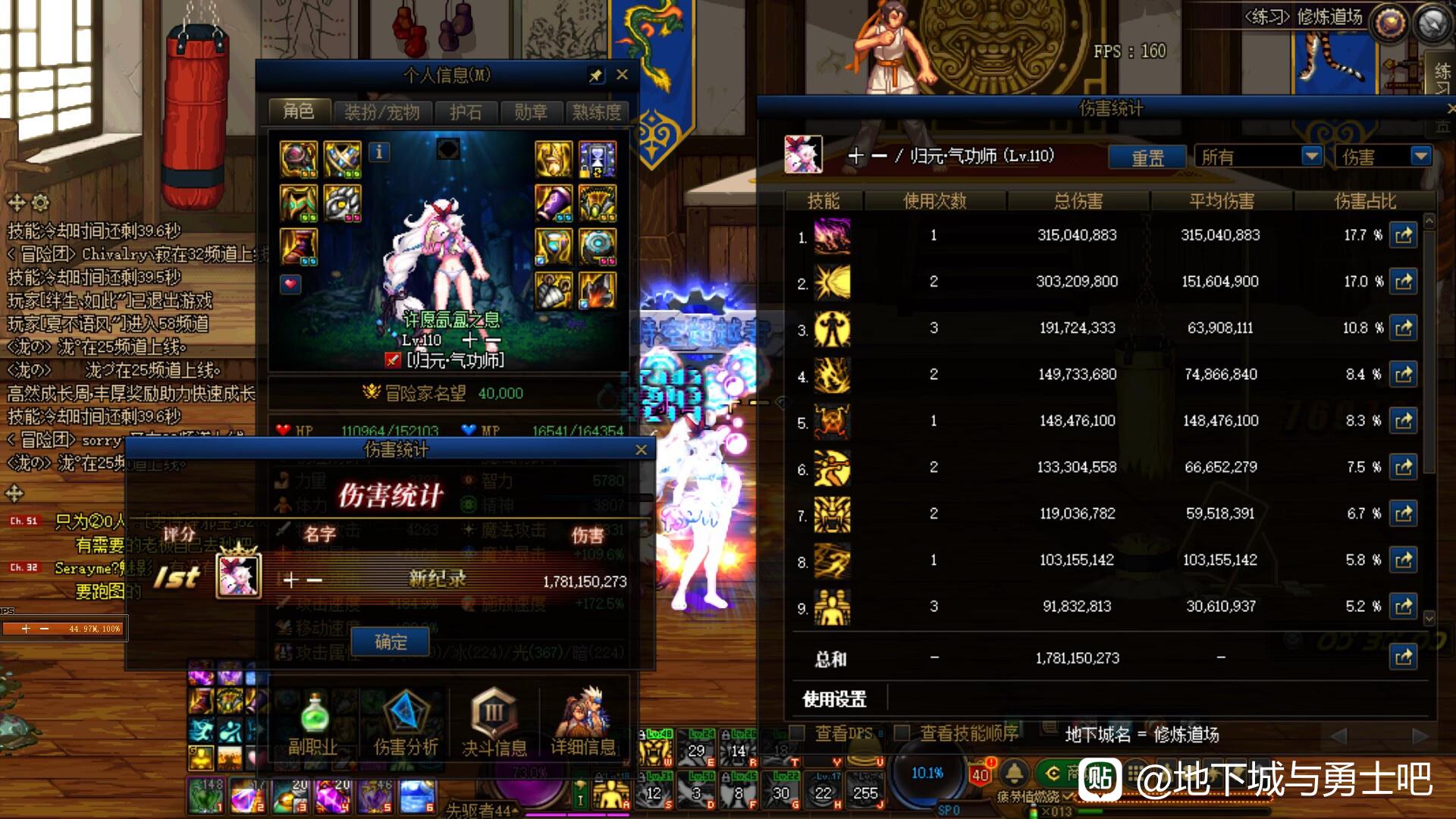 百度找魔域私服黑屏补丁