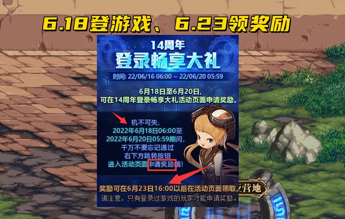 魔域私服手游单机版下载