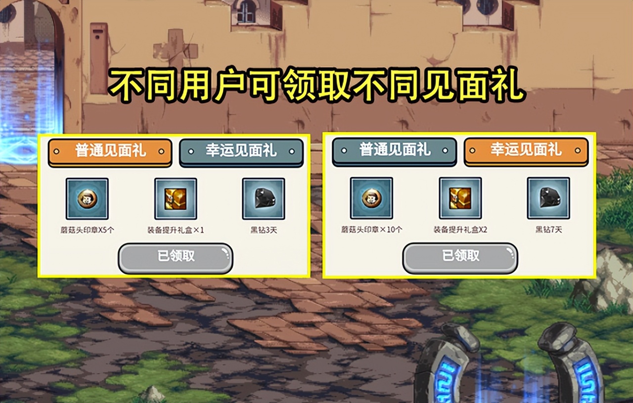 （魔域发布网）变态私服哪里找。