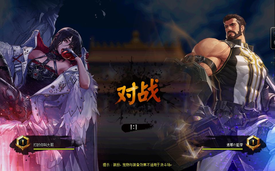 魔域私服外挂太阳神c件