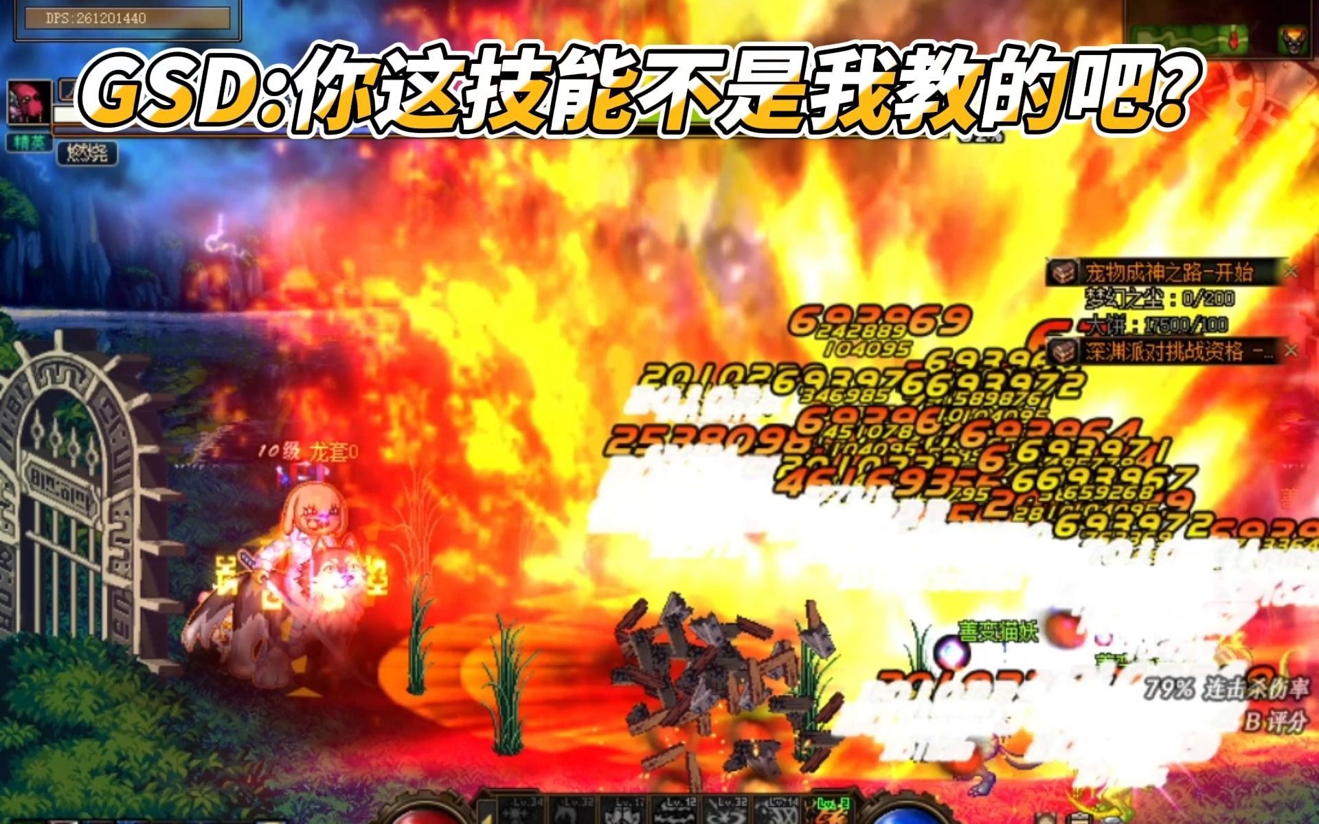魔域私服用变速齿轮卡刀