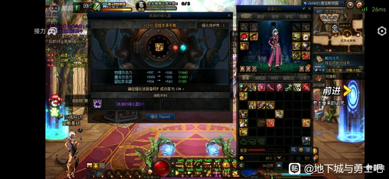 魔域私服冰宫怎么下6层